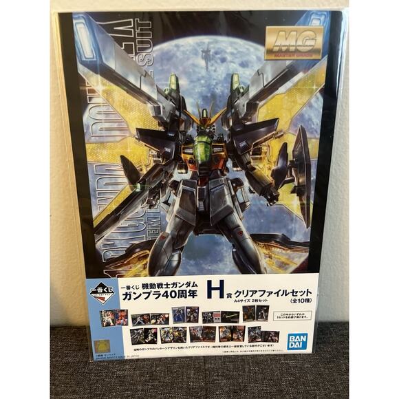 Mobile Suit Gundam 40th Anniversary Gundam Double C And Turn X Clear File Set - Picture 1 of 3